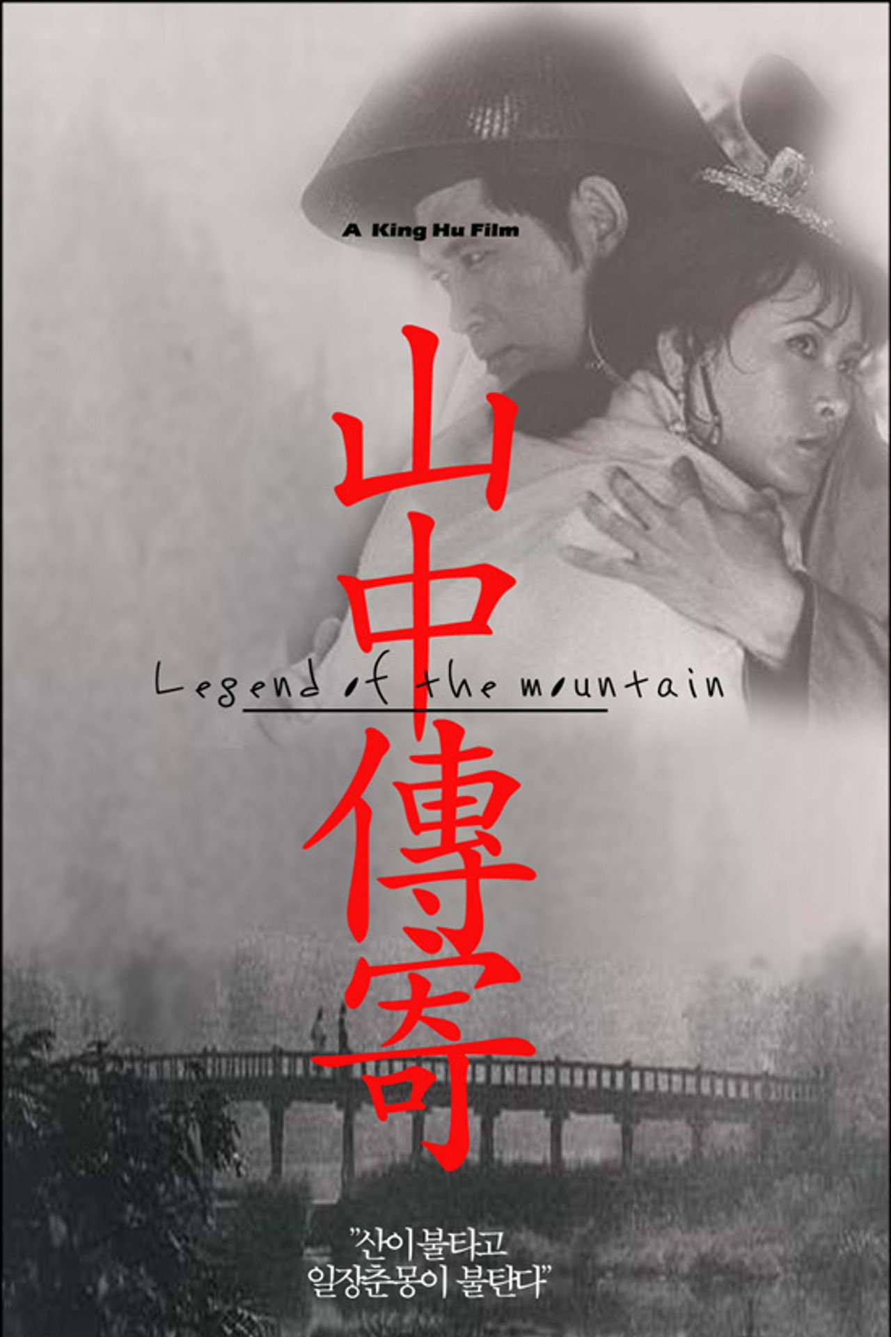 posters 11