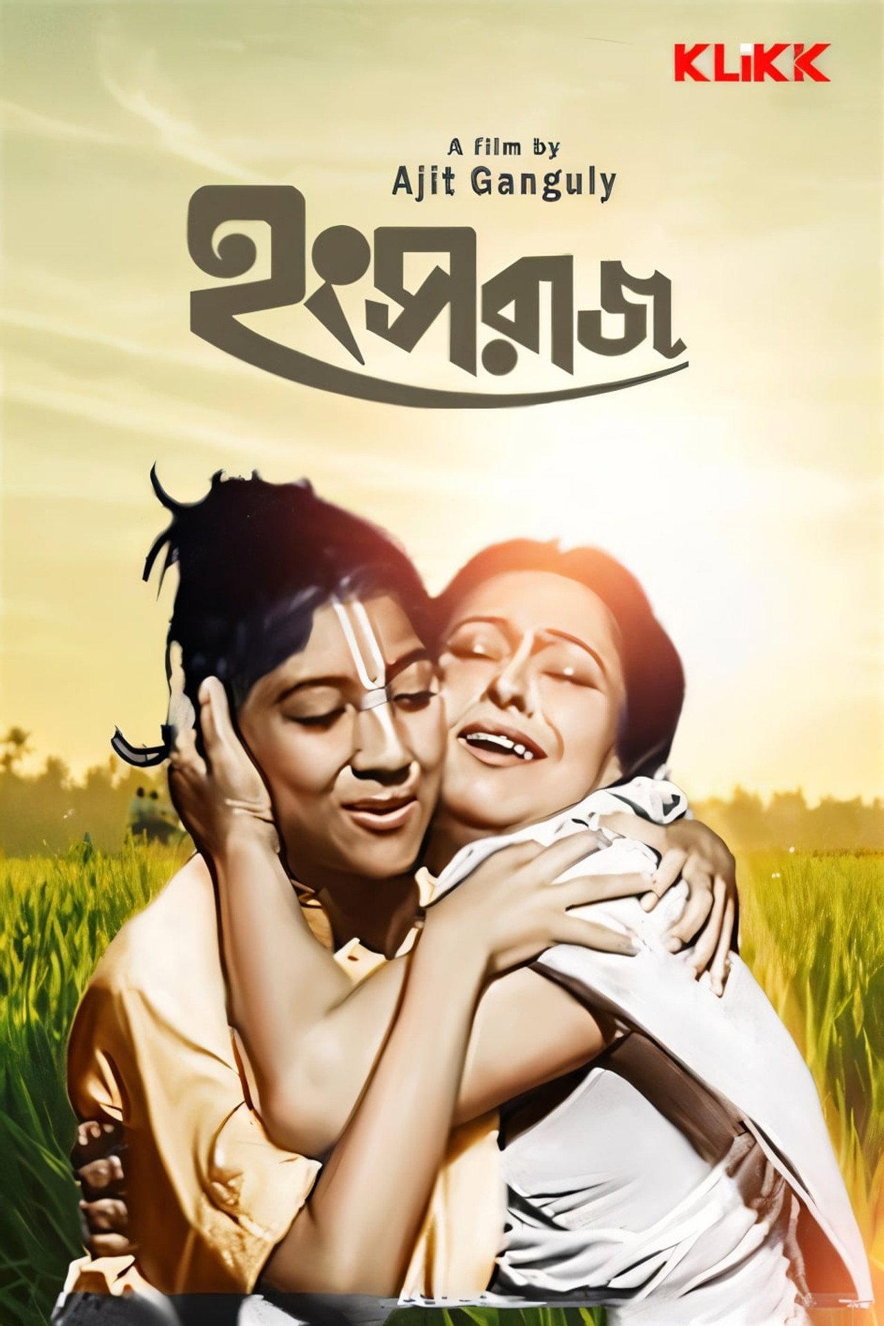 Hangsaraj