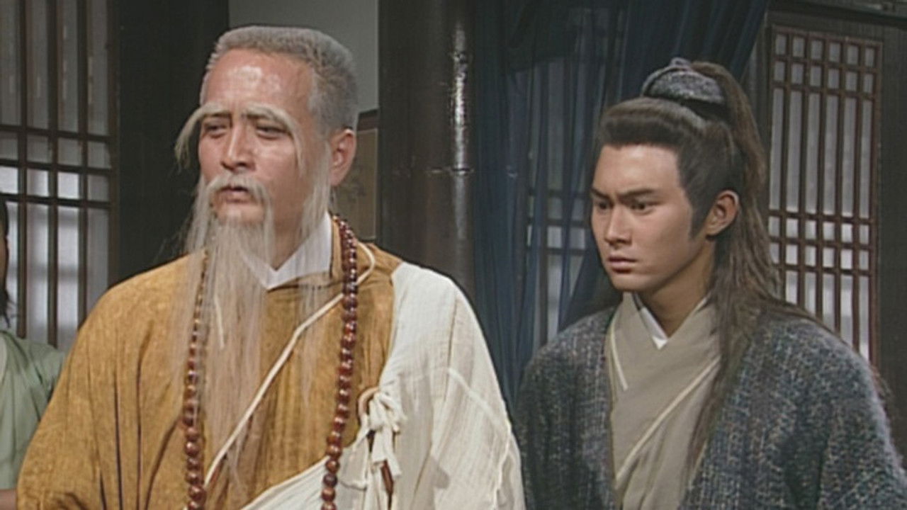 射鵰英雄傳 (數碼修復版) — Épisode 32