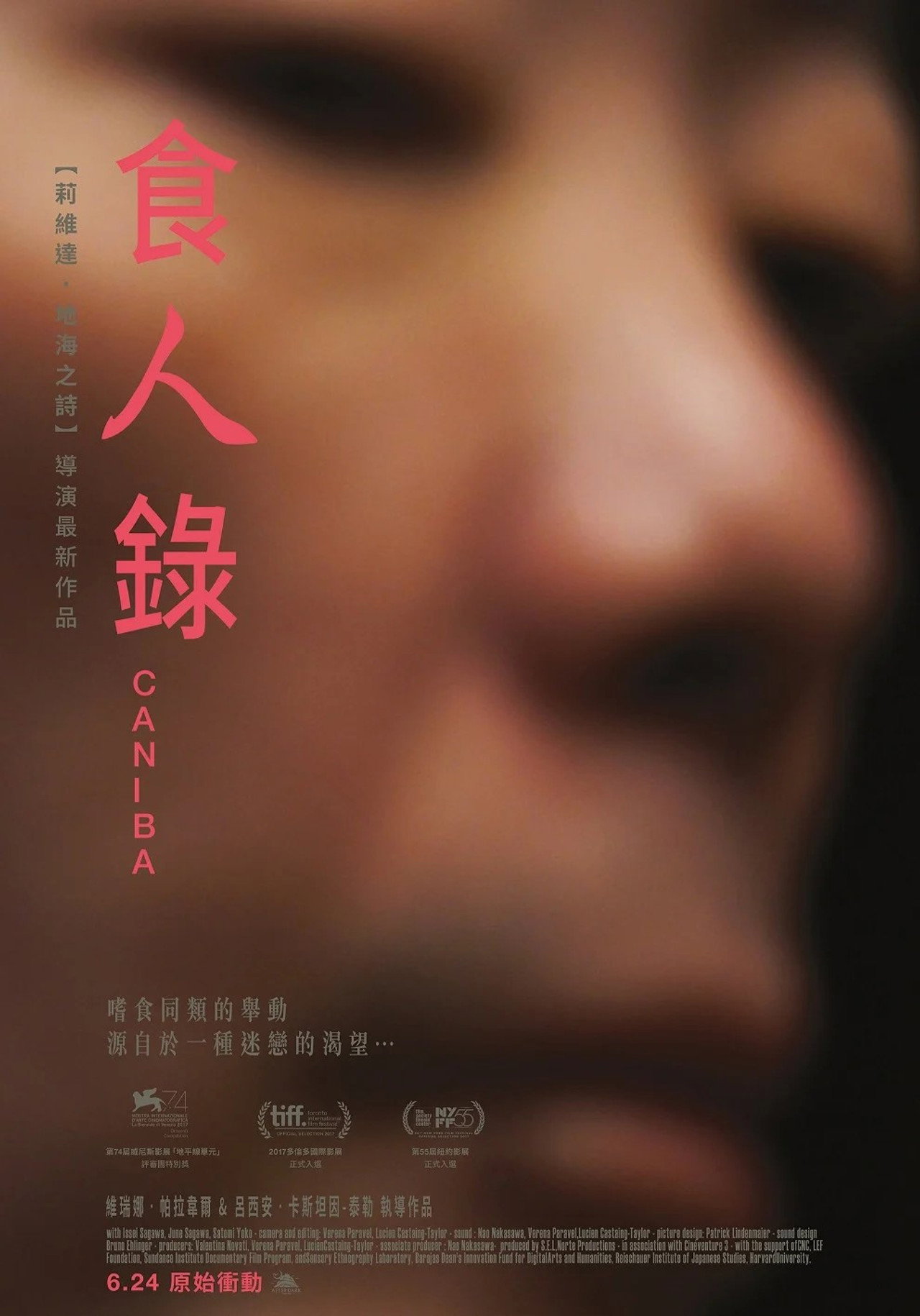 posters 8