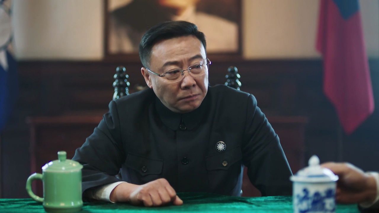 隐锋 — Épisode 7