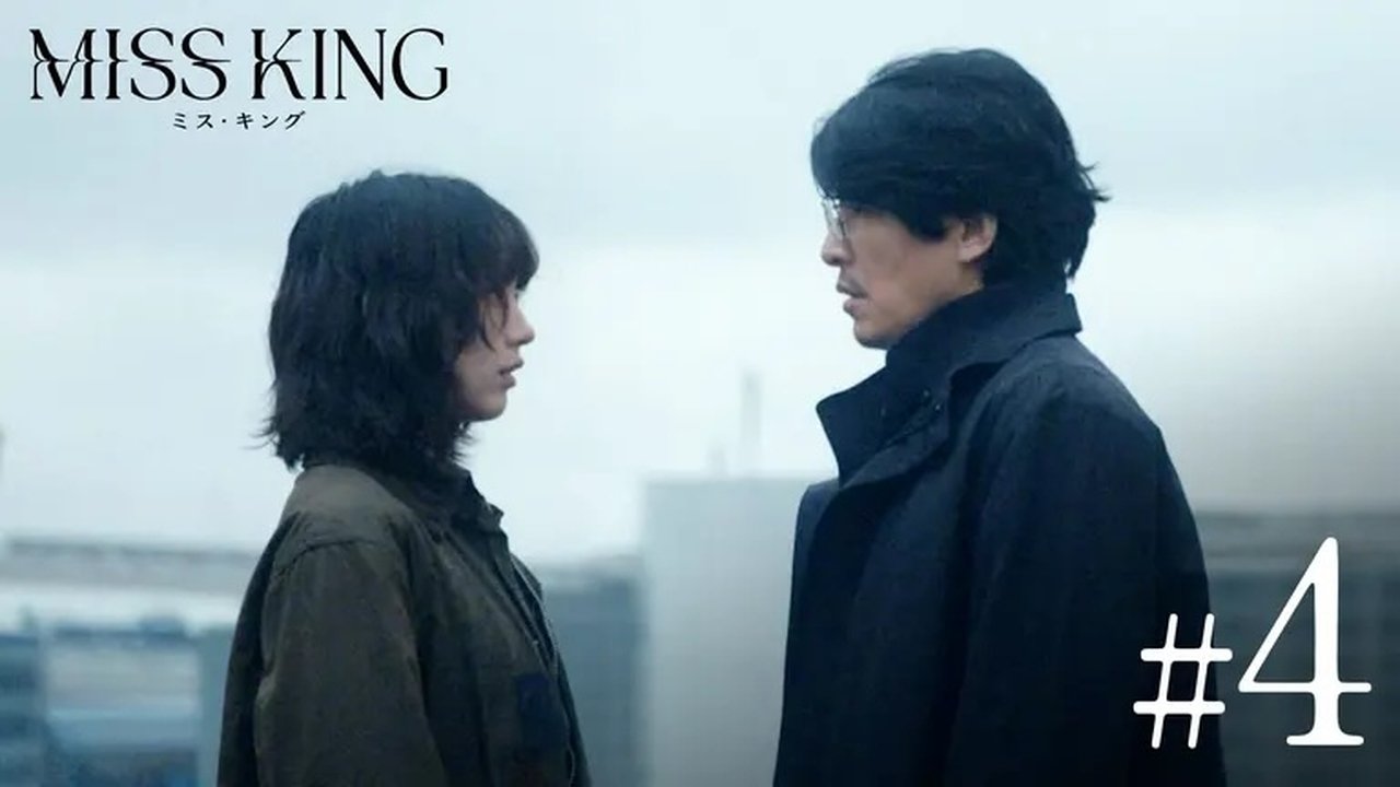 Miss King - Season 1 Episode 4 : Episode 4