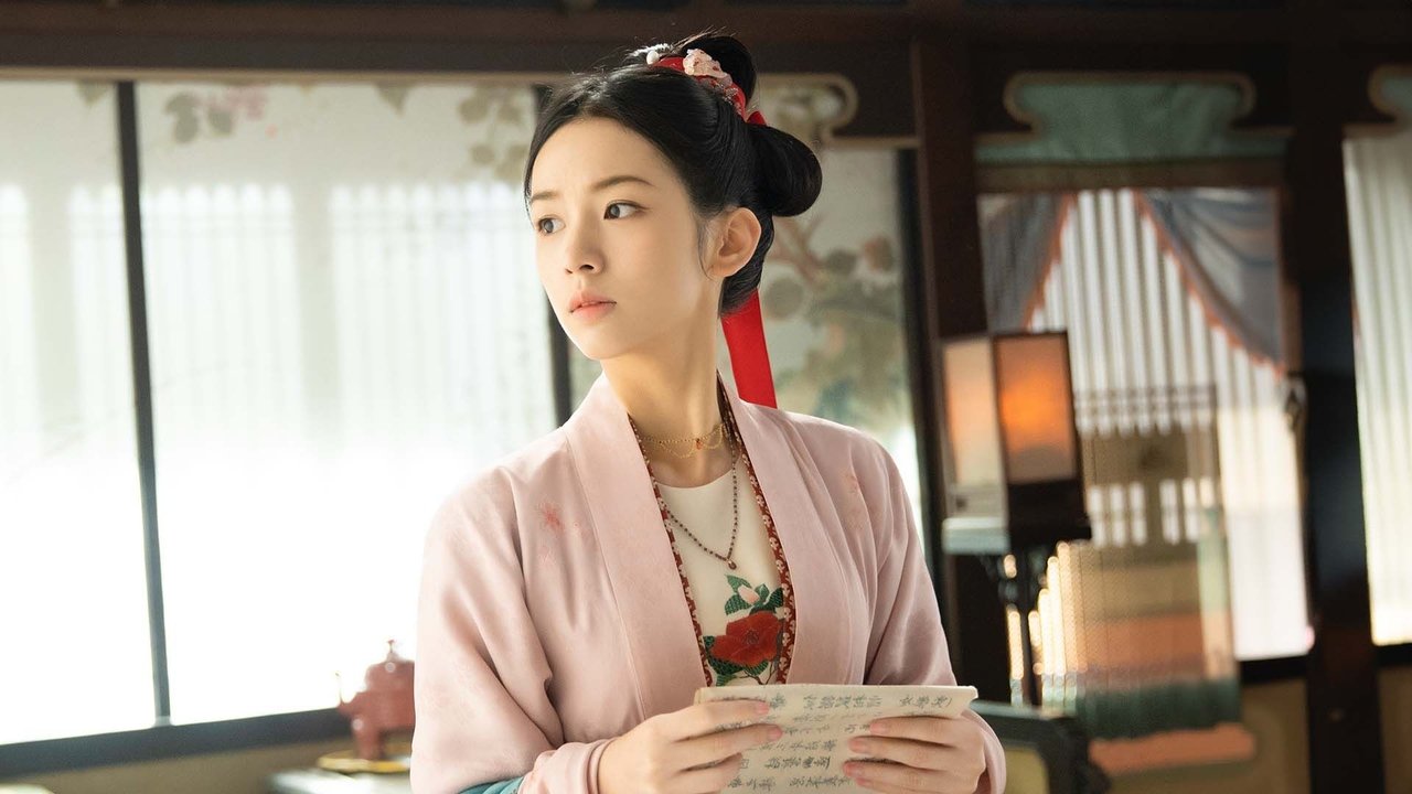 为有暗香来 - Season 1 Episode 5  