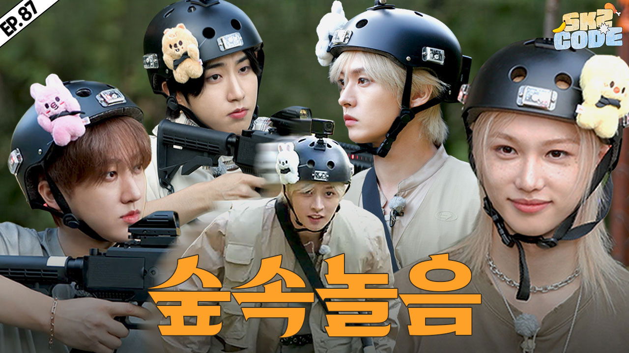 Skz Code — Épisode 19