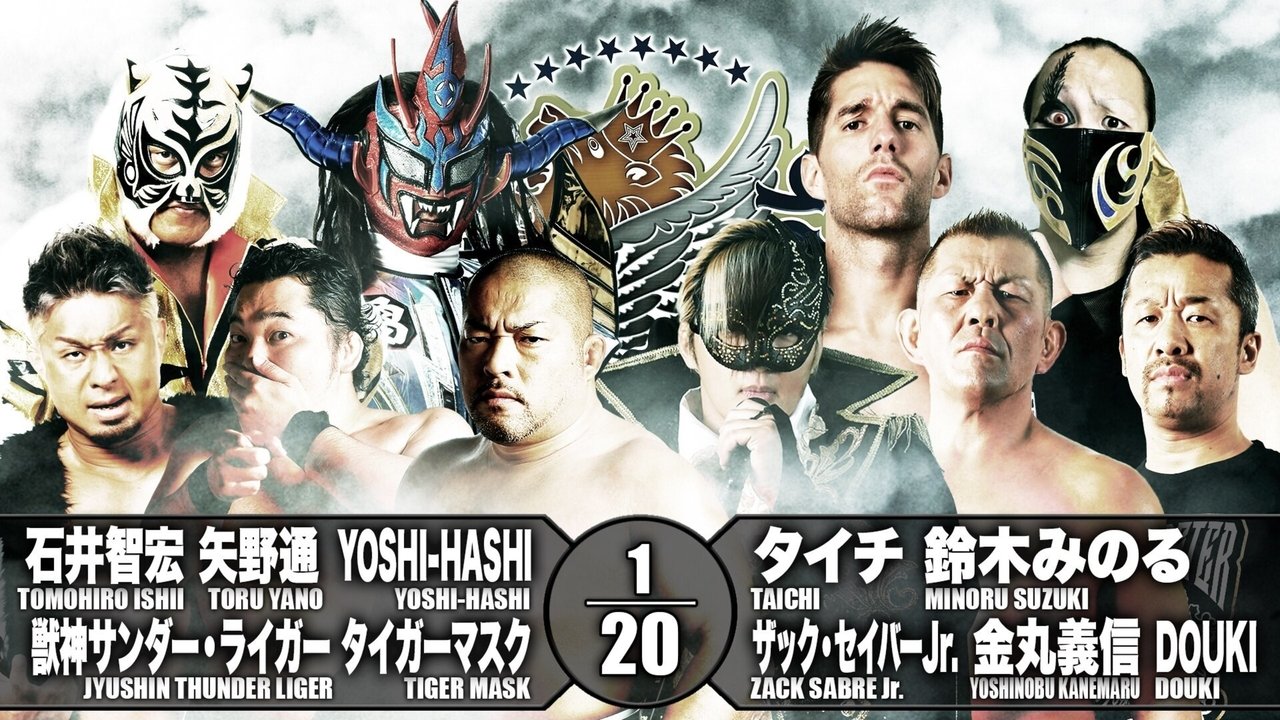 NJPW Best of the Super Jr 26 FINAL