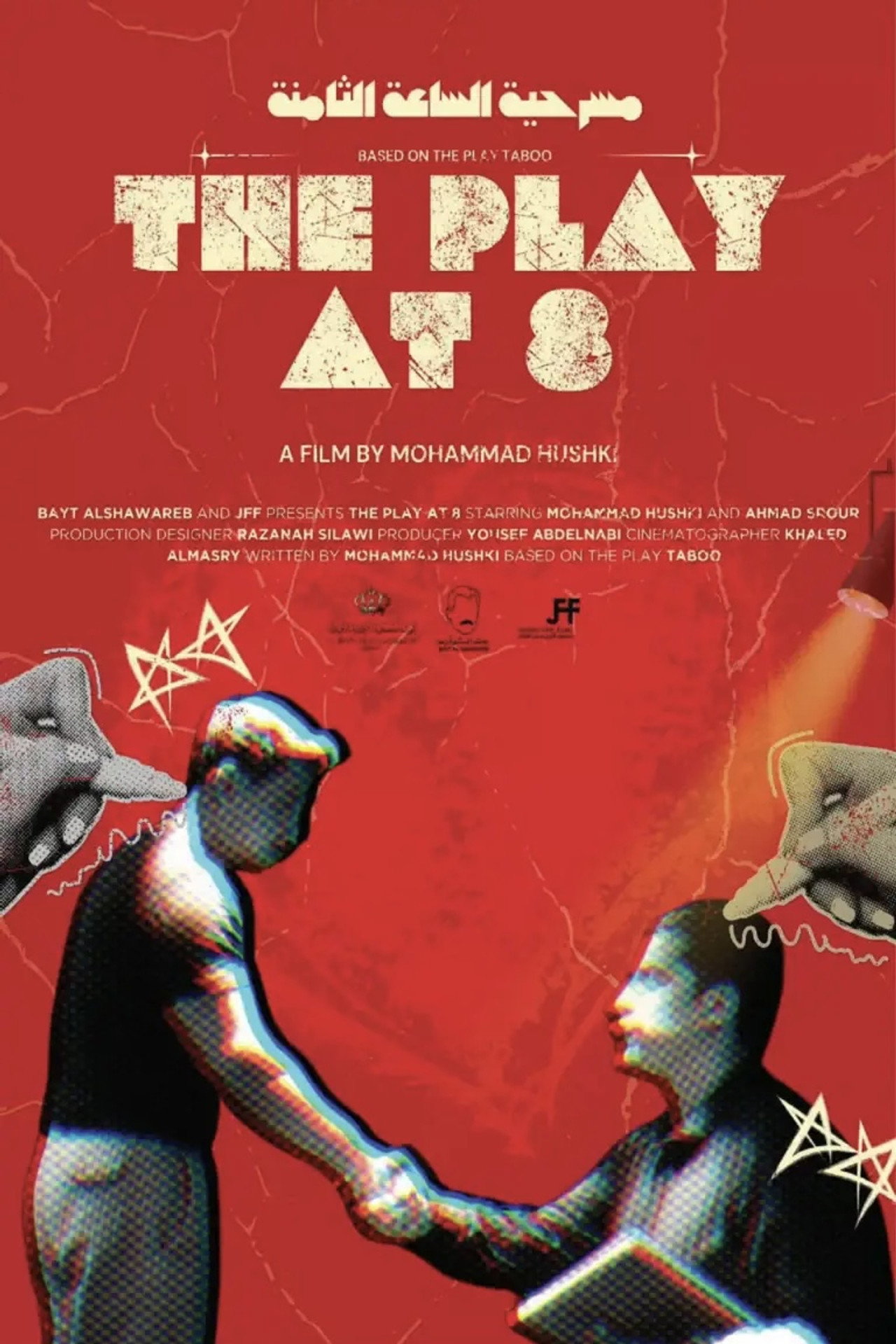 The Play at 8