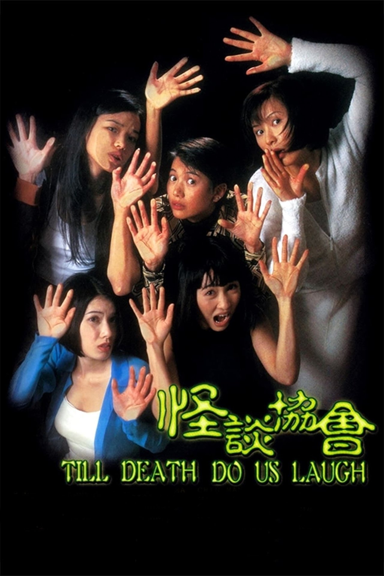 Recommendations image