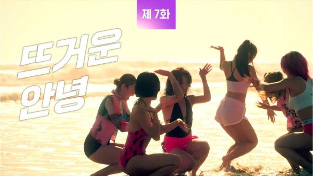 플라이 투 더 댄스 — Épisode 7