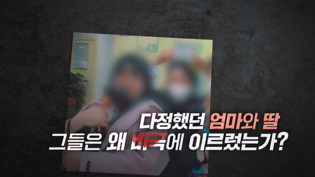 Unanswered Questions - Season 1 Episode 1466 : Episode 1466