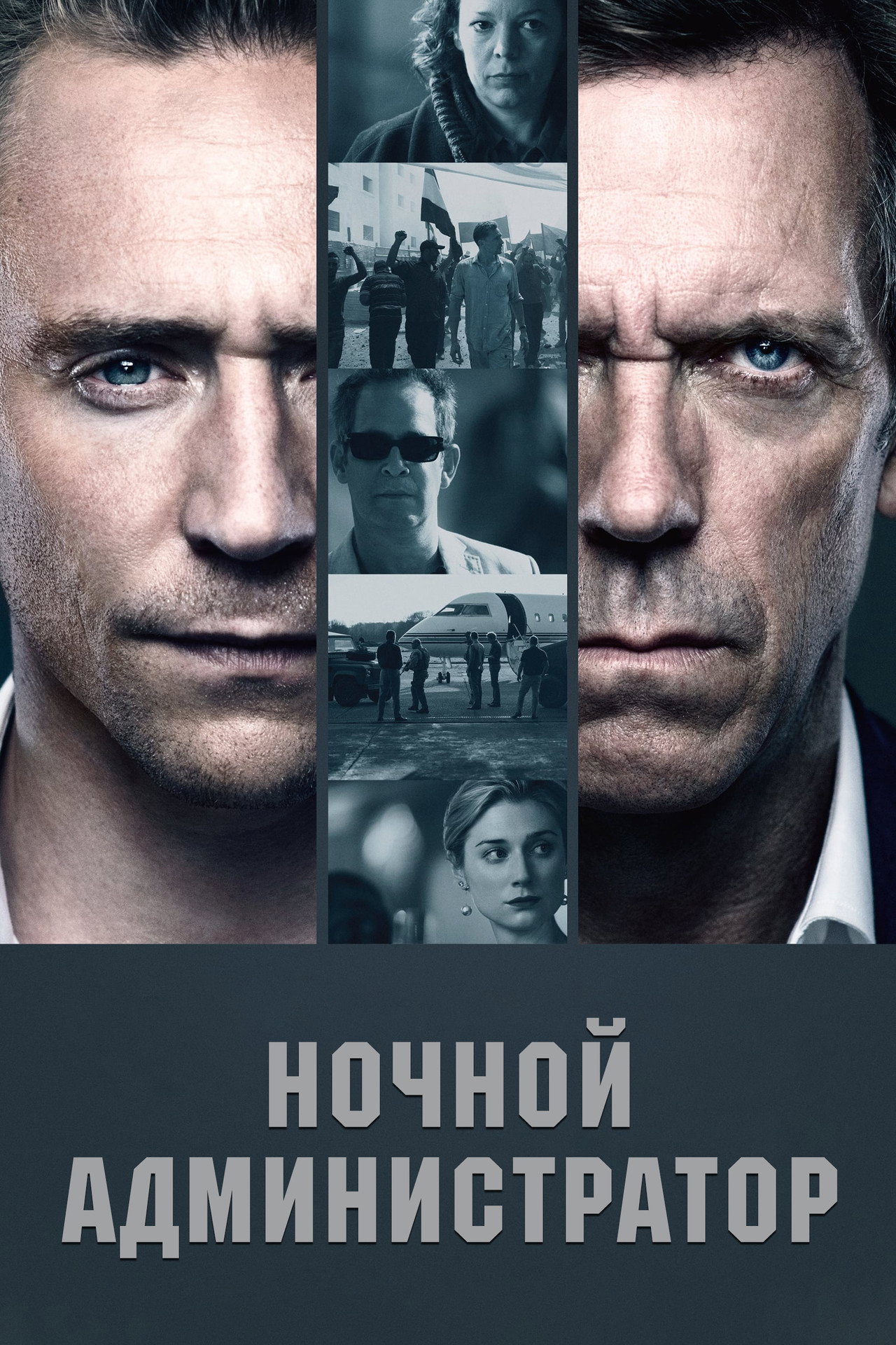 The Night Manager (2023) Hindi Season 1 Complete backdrop