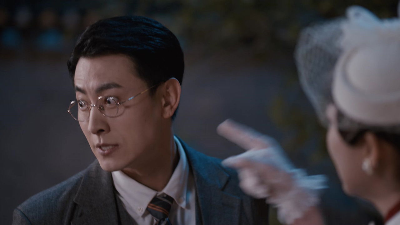 哑舍 — Épisode 20