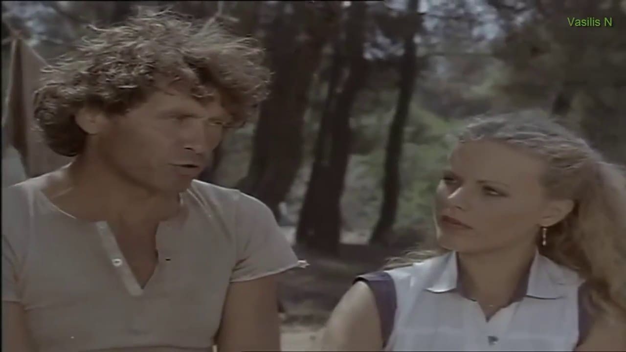 Ο σεξοκυνηγός (1981)