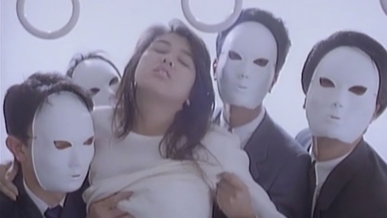 痴漢電車 あぶない太股