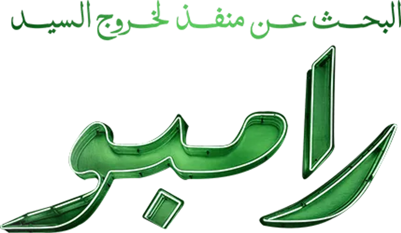logo3