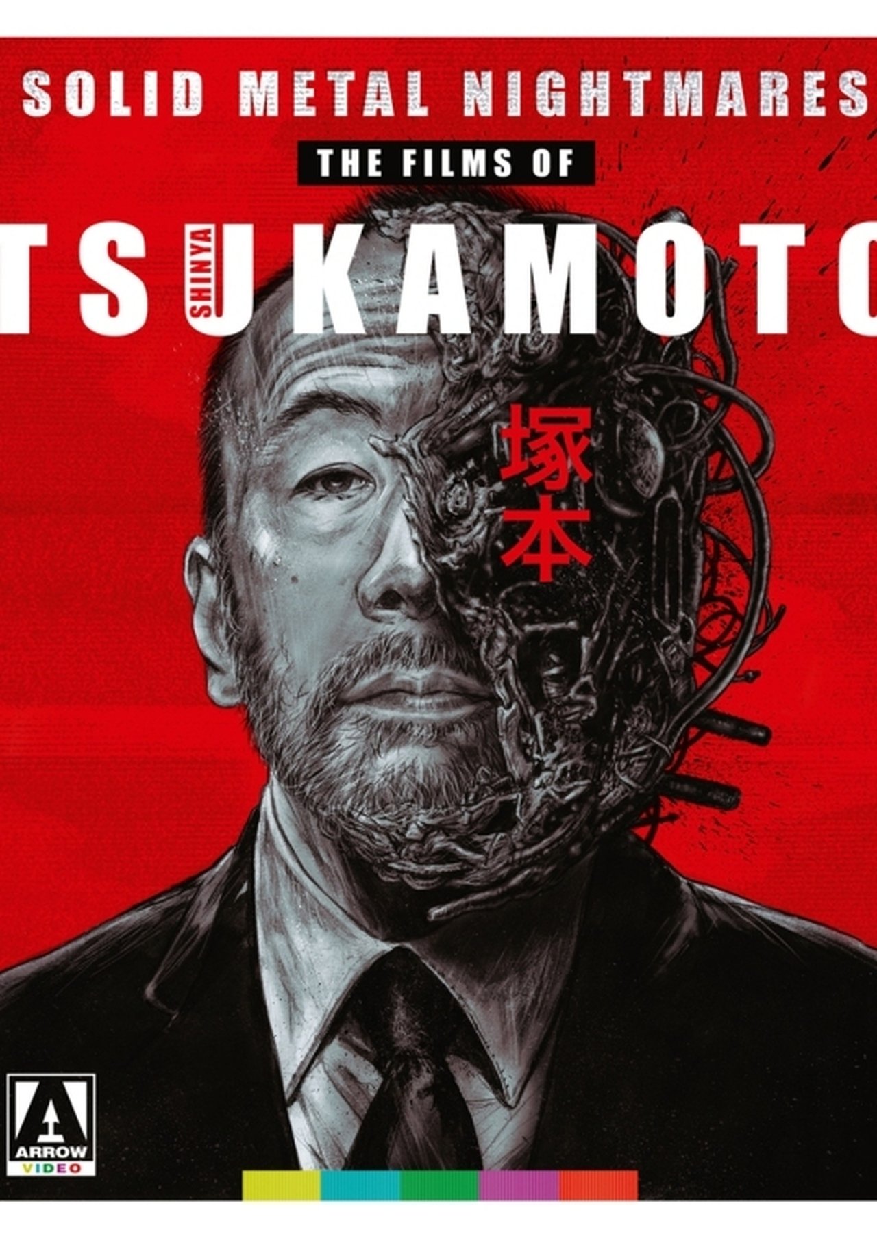 Provokatori i Jashtëzakonshëm i Kinemasë Japoneze: Shinya Tsukamoto backdrop