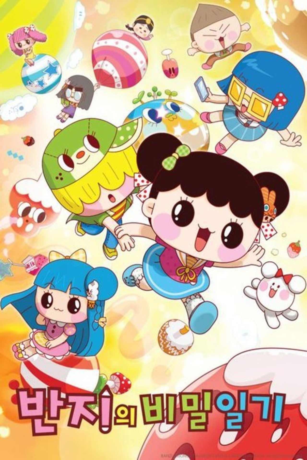 Ditari i fshehtë i Ëngëlzës backdrop