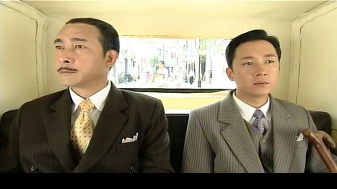 新情义无价 — Épisode 39