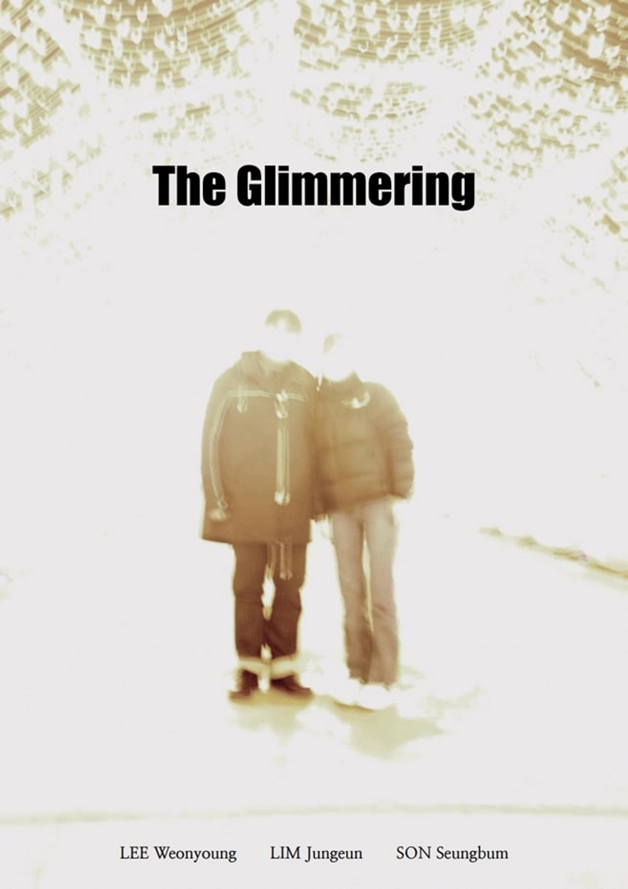 미명 filmaffisch