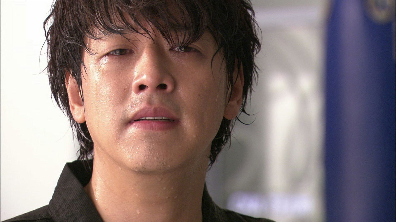 굿바이 마눌 — Épisode 15