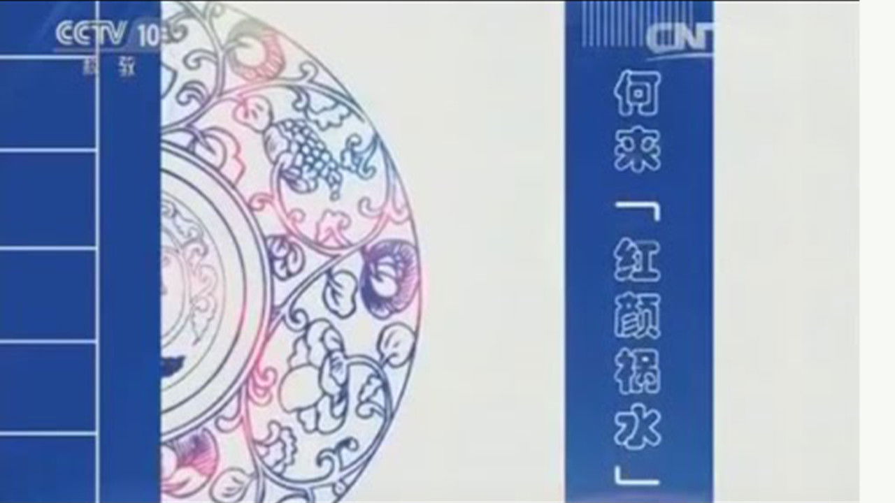 百家讲坛：姜鹏品读《资治通鉴》 — Épisode 12