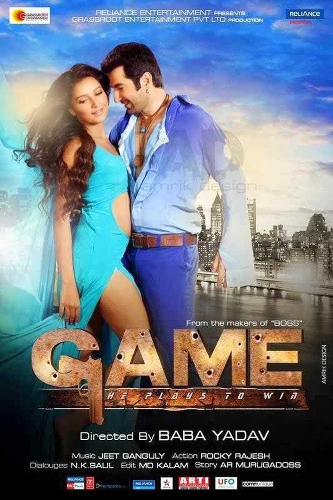 Game Game
