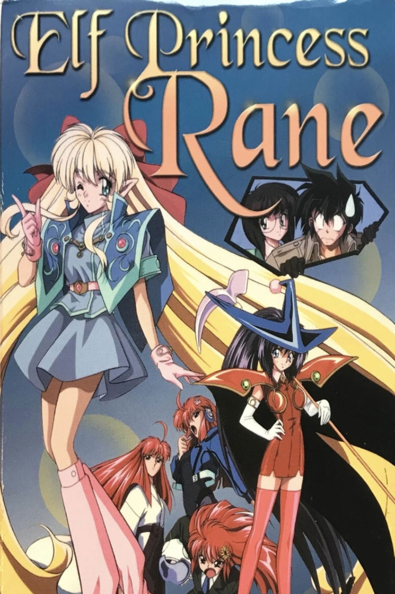 Elf Princess Ren Backdrop