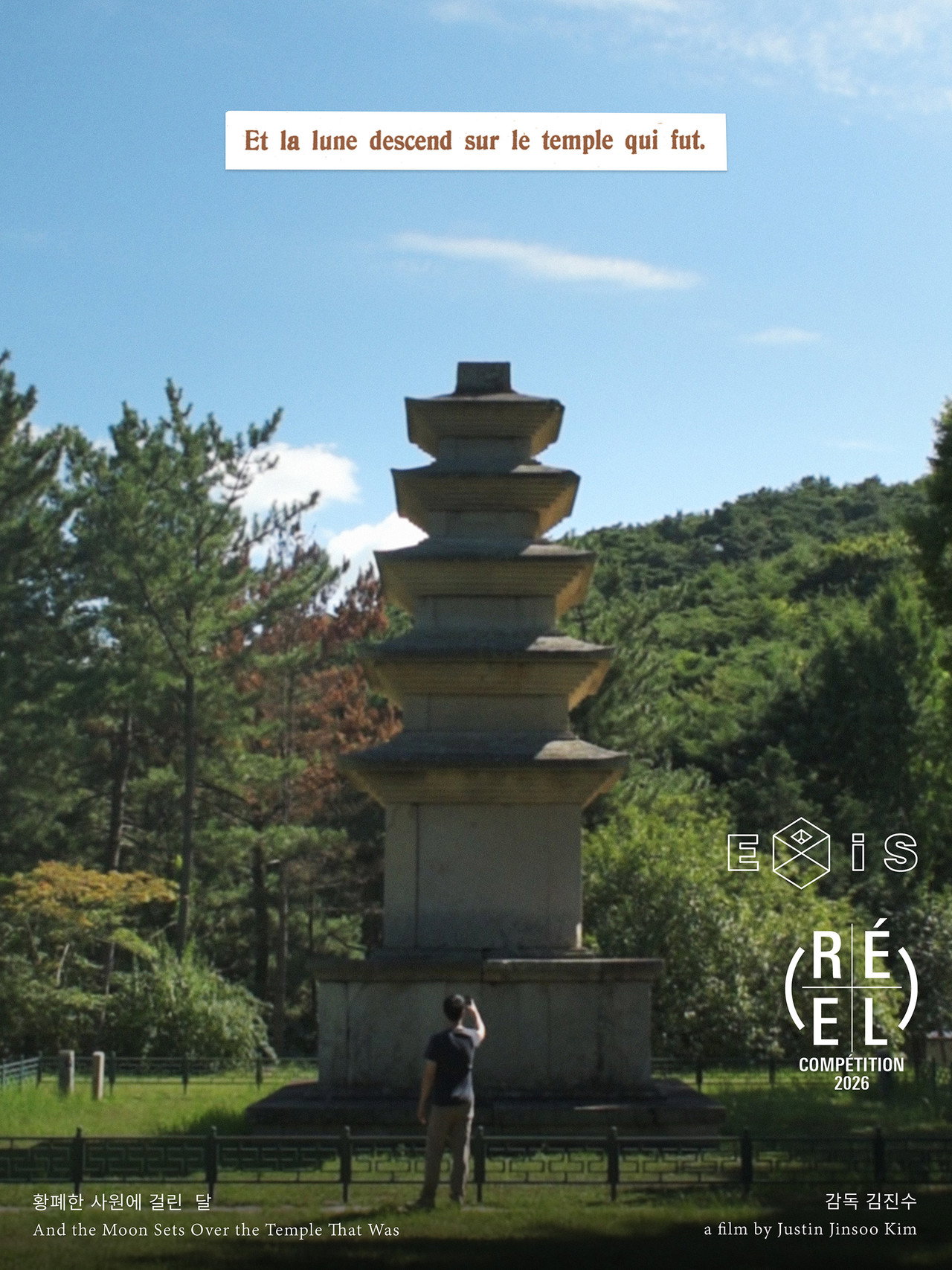 And the Moon Sets Over the Temple That Was poster