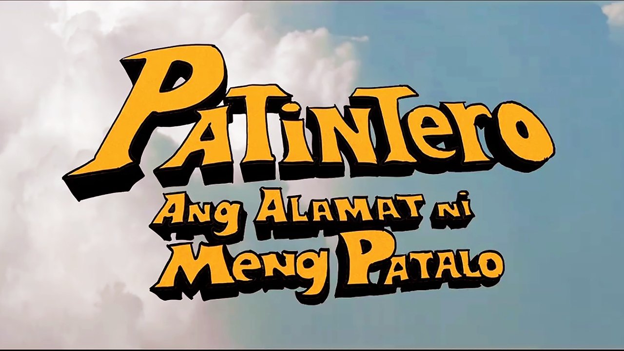 Patintero: Ang Alamat ni Meng Patalo (2015)