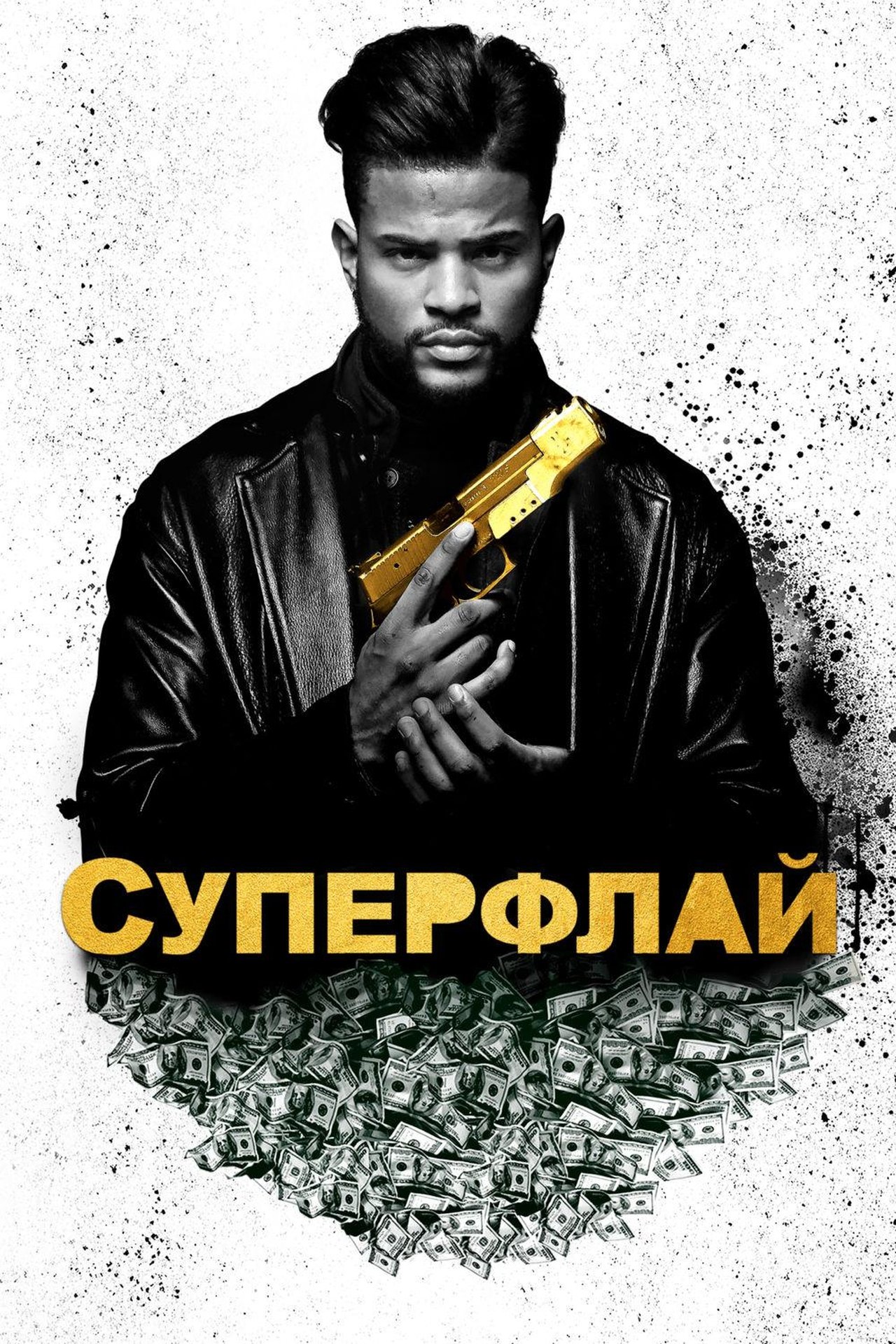 ToxicWap : Download Toxicwap / Latest Movies, TV Series On blogger.com watch superfly 2018 download files