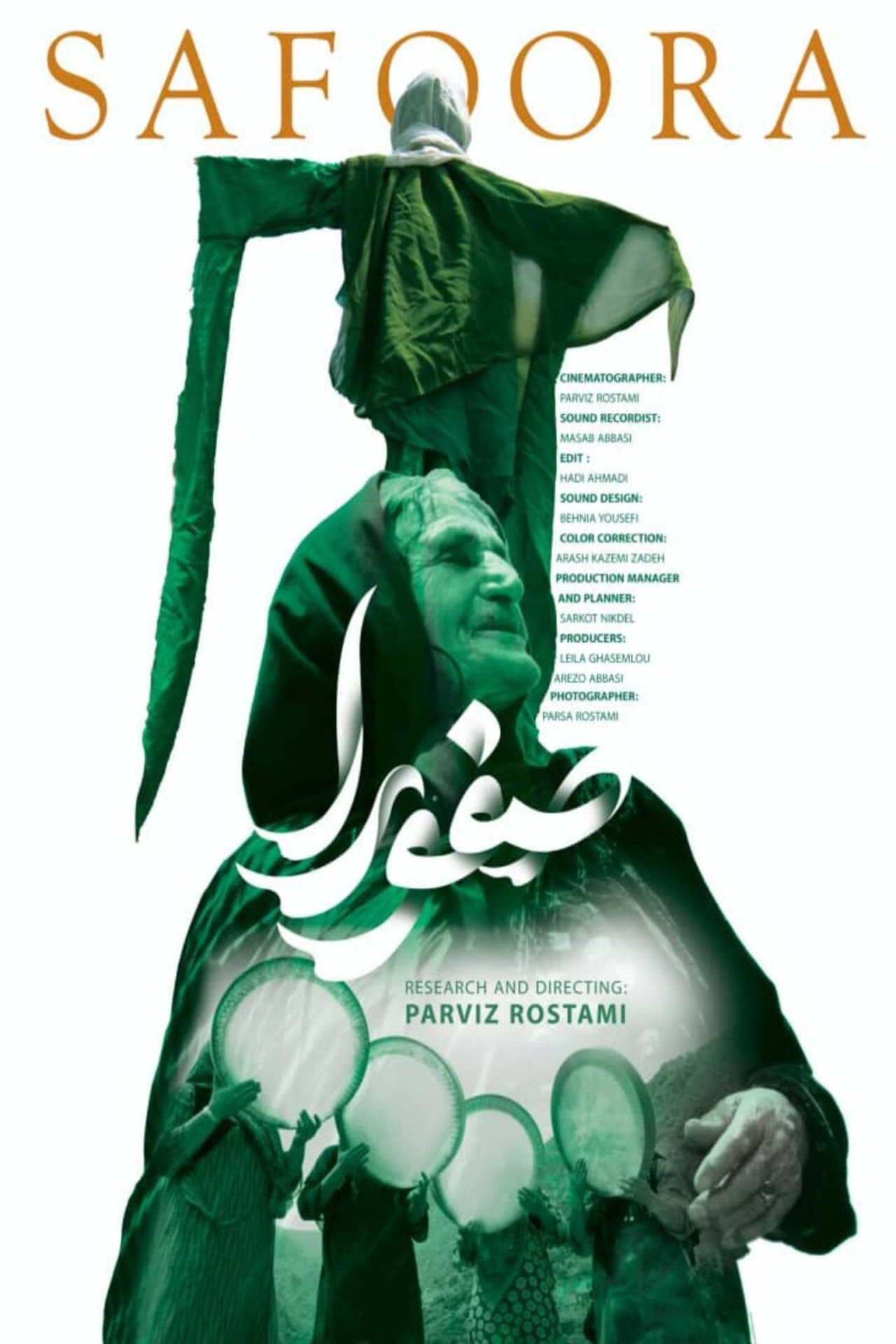 Safoora