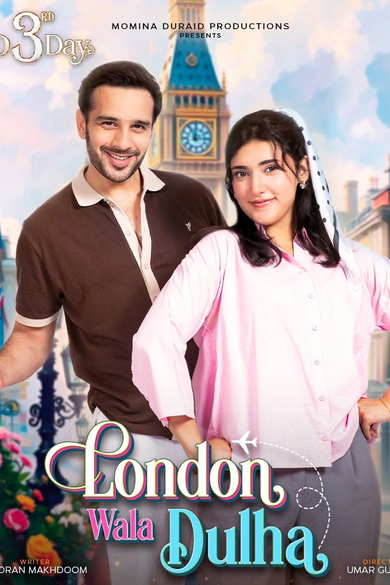 لندن والا دولہا filmaffisch