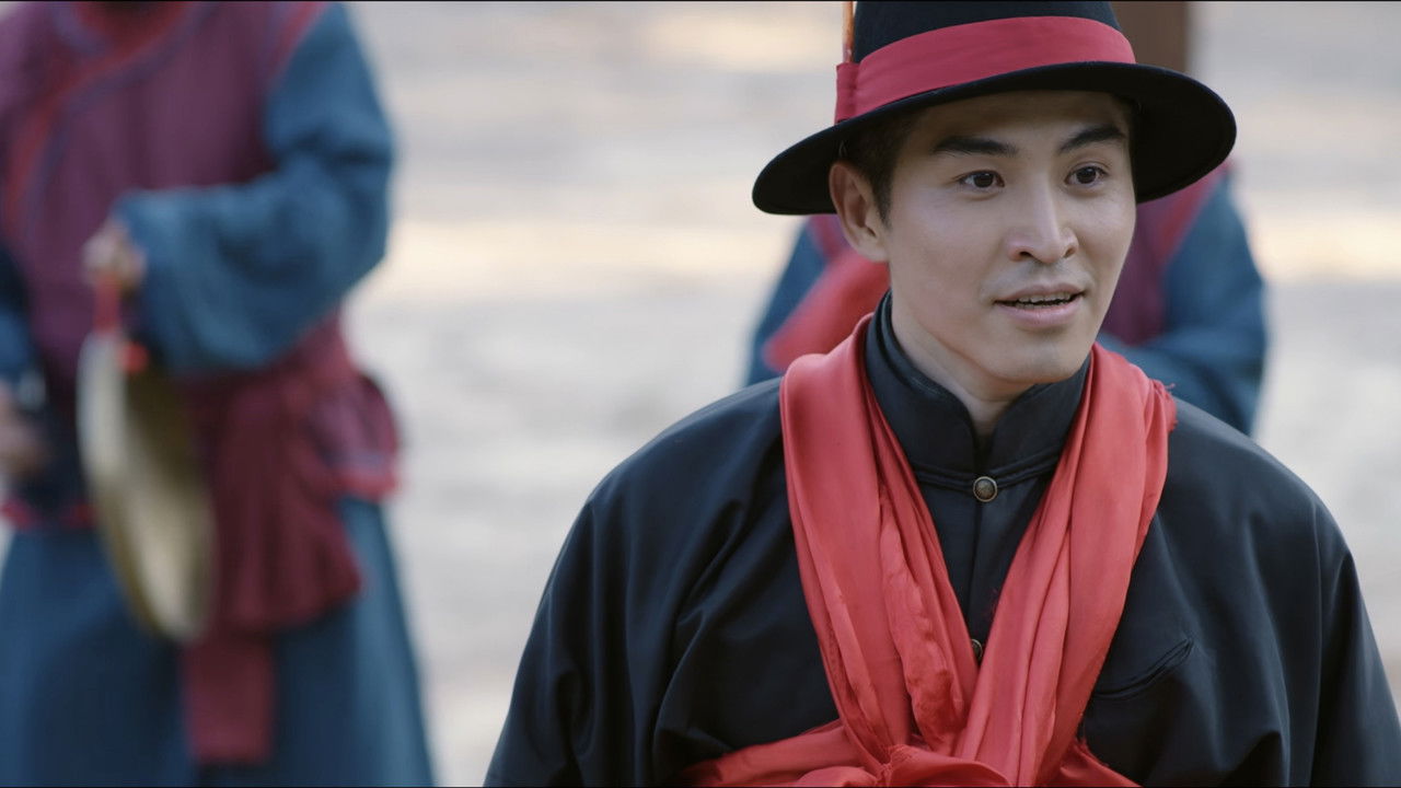 长河落日 — Épisode 33