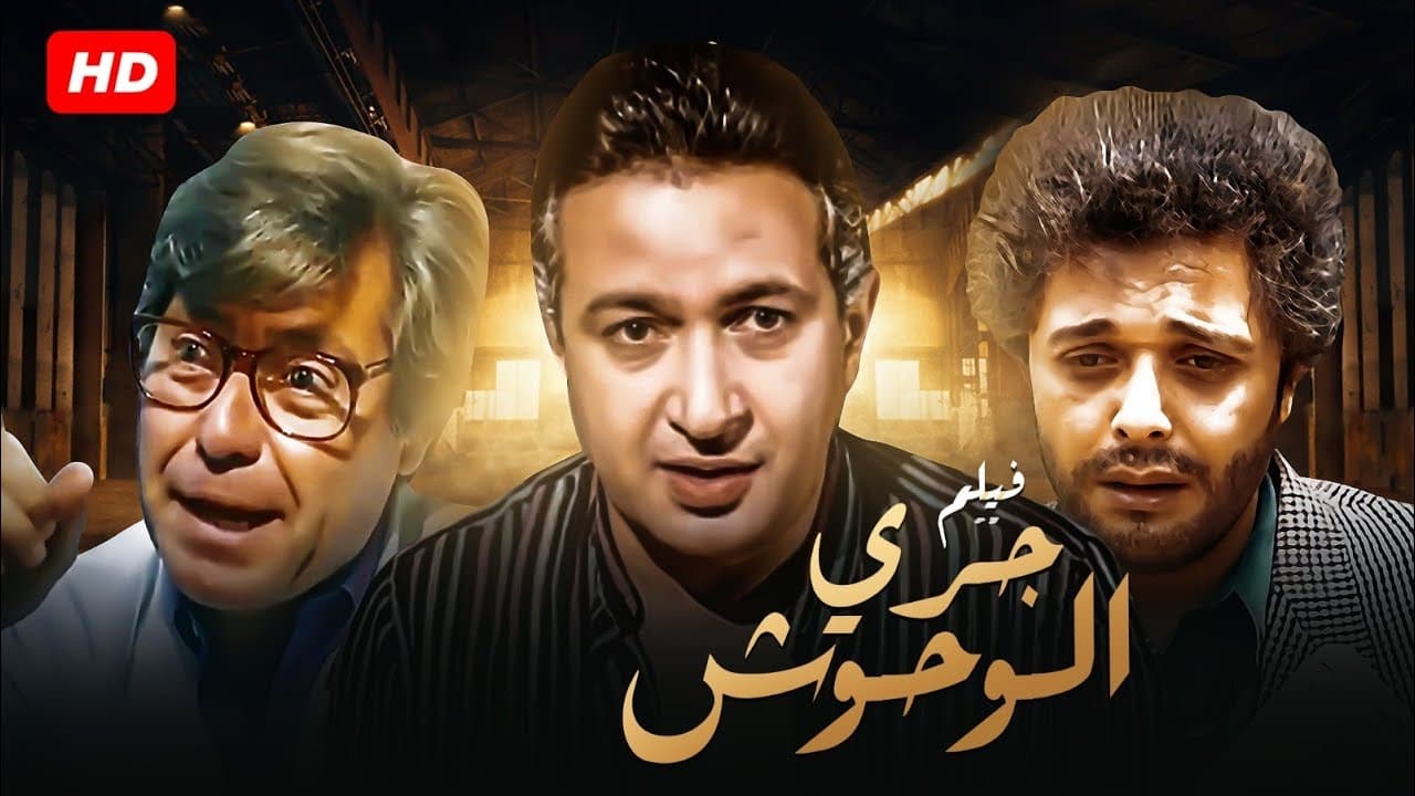 title image