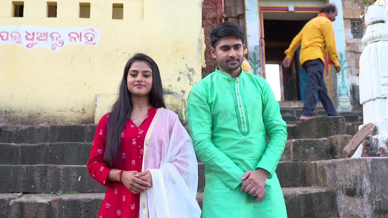 ମୋ ଜୀବନସାଥୀ — Épisode 3