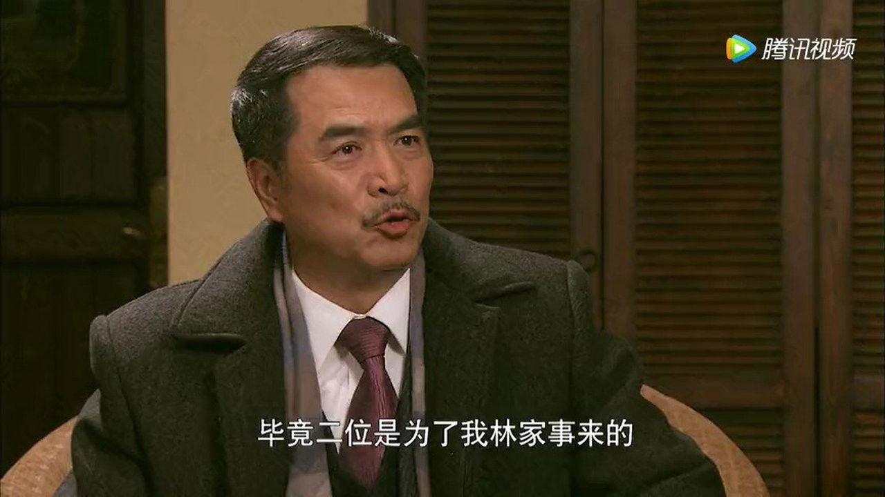 冲出迷雾 — Épisode 18