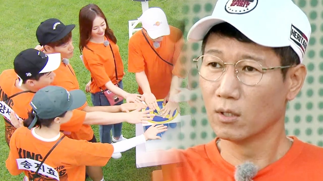 Running Man - Season 1 Episode 366 : Half-and-Half Tour (2) - Sensing Race