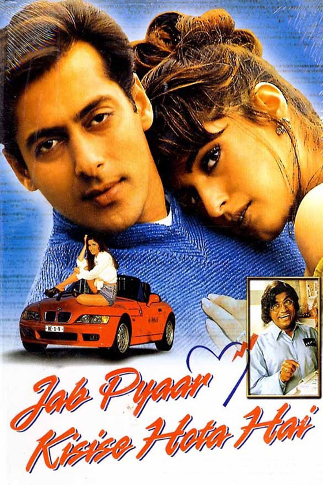 जब प्यार किसीसे होता है filmaffisch