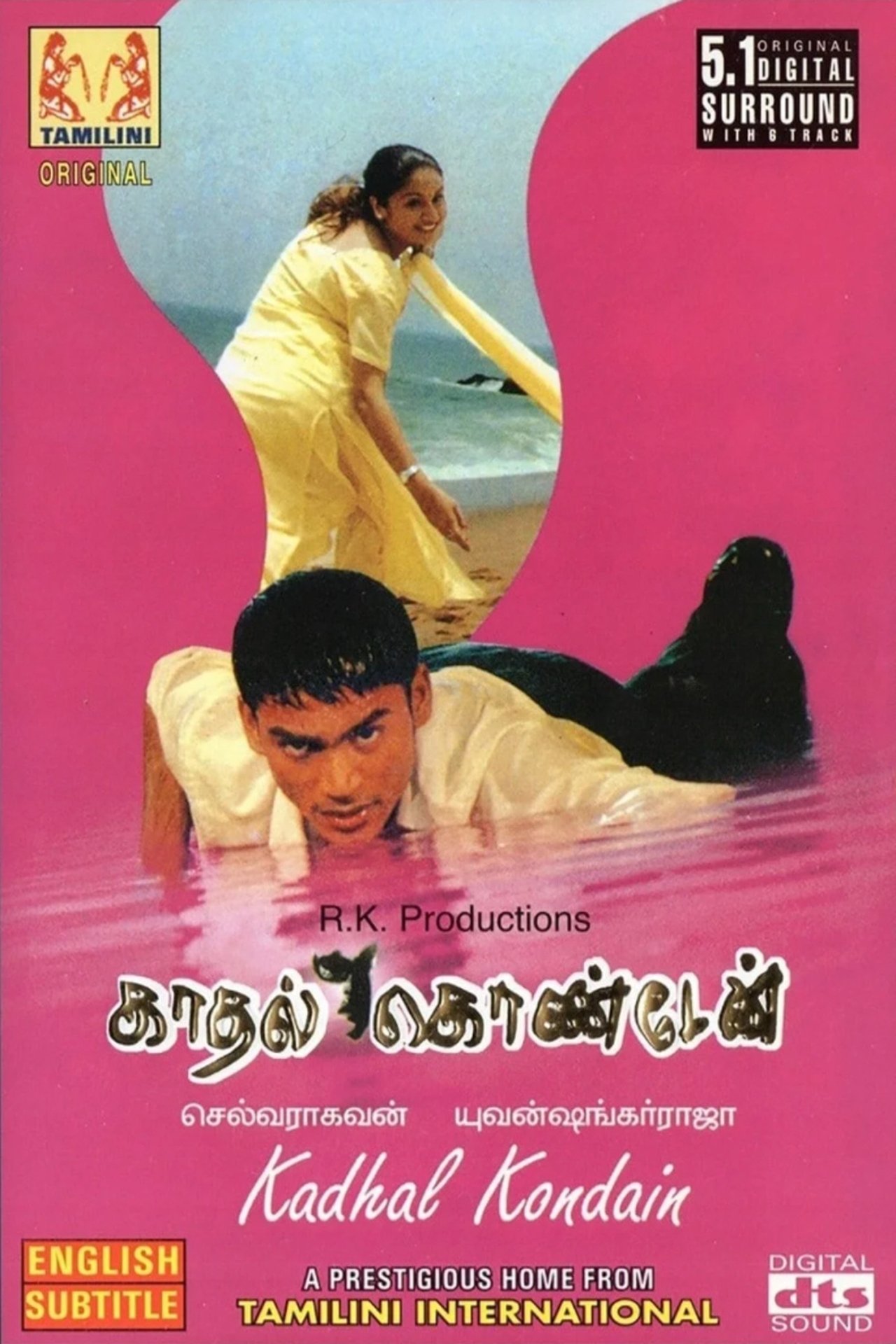 Kadhal Konden subtitles English