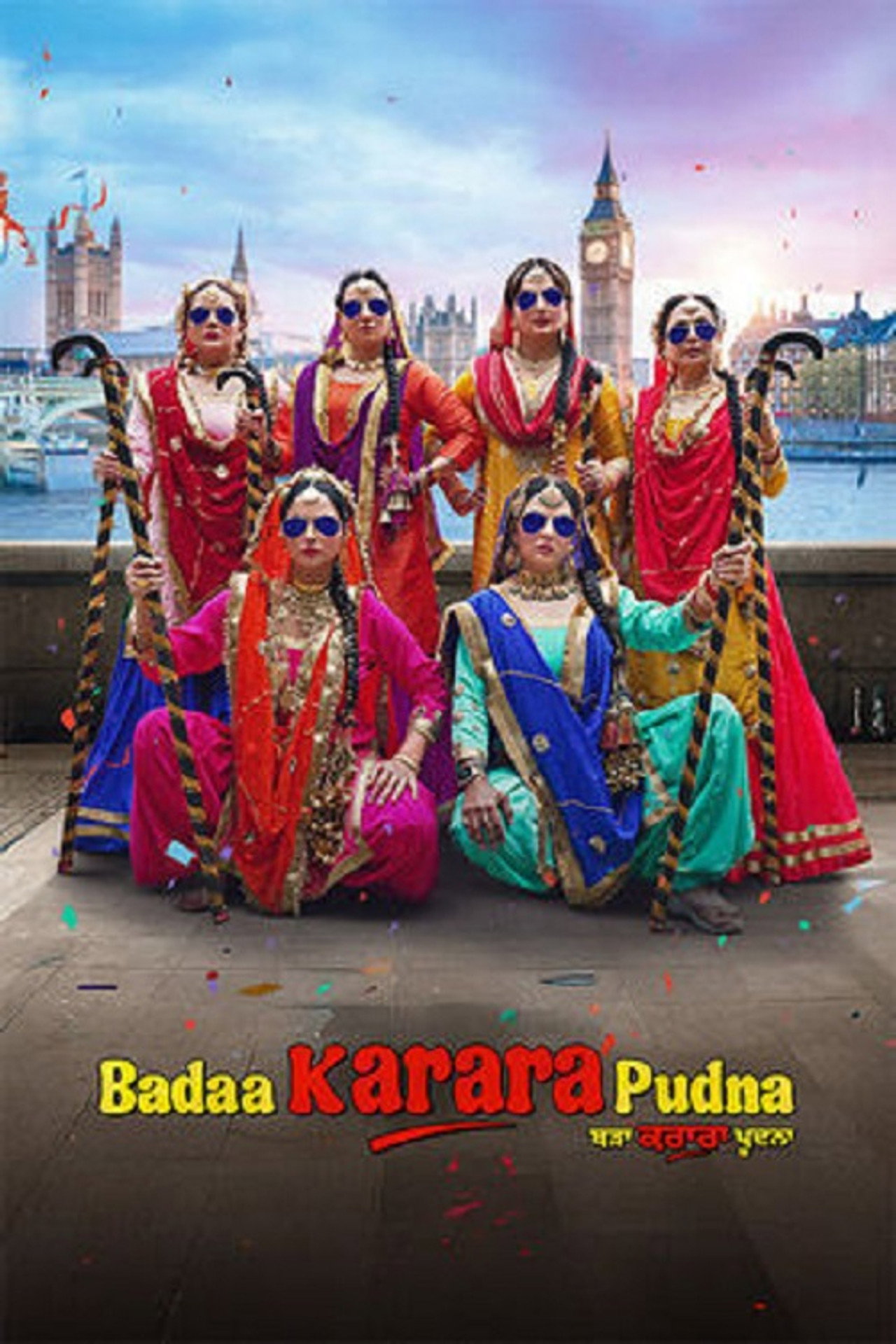 Badaa Karara Pudna filmaffisch