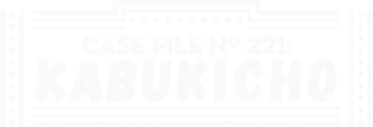 Шерлок из Кабуки-тё
