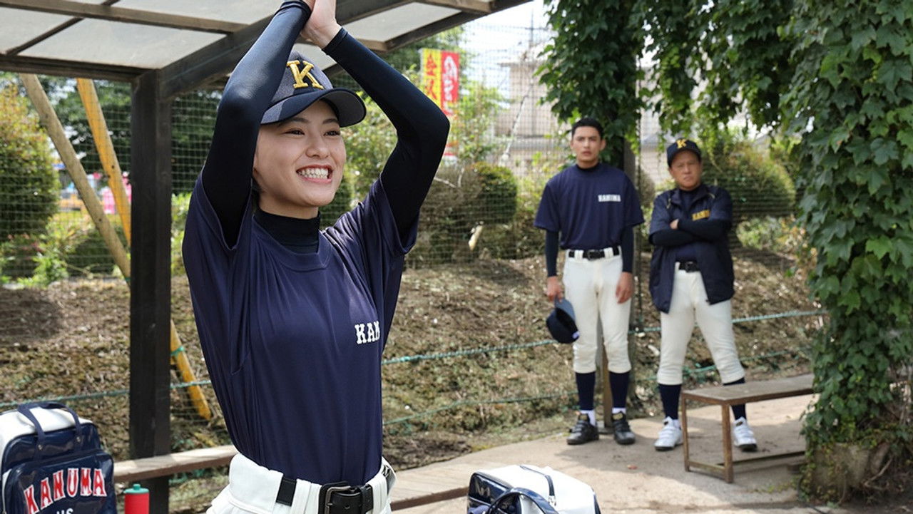 ふたりの背番号4 — Épisode 8