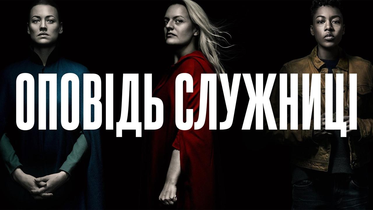 title image