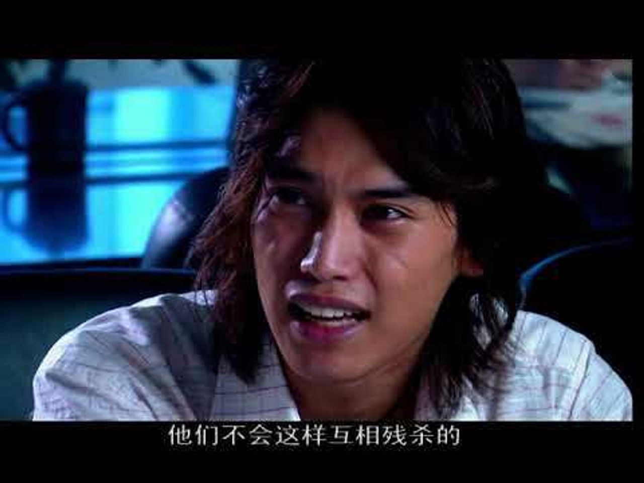 平淡生活 — Épisode 11