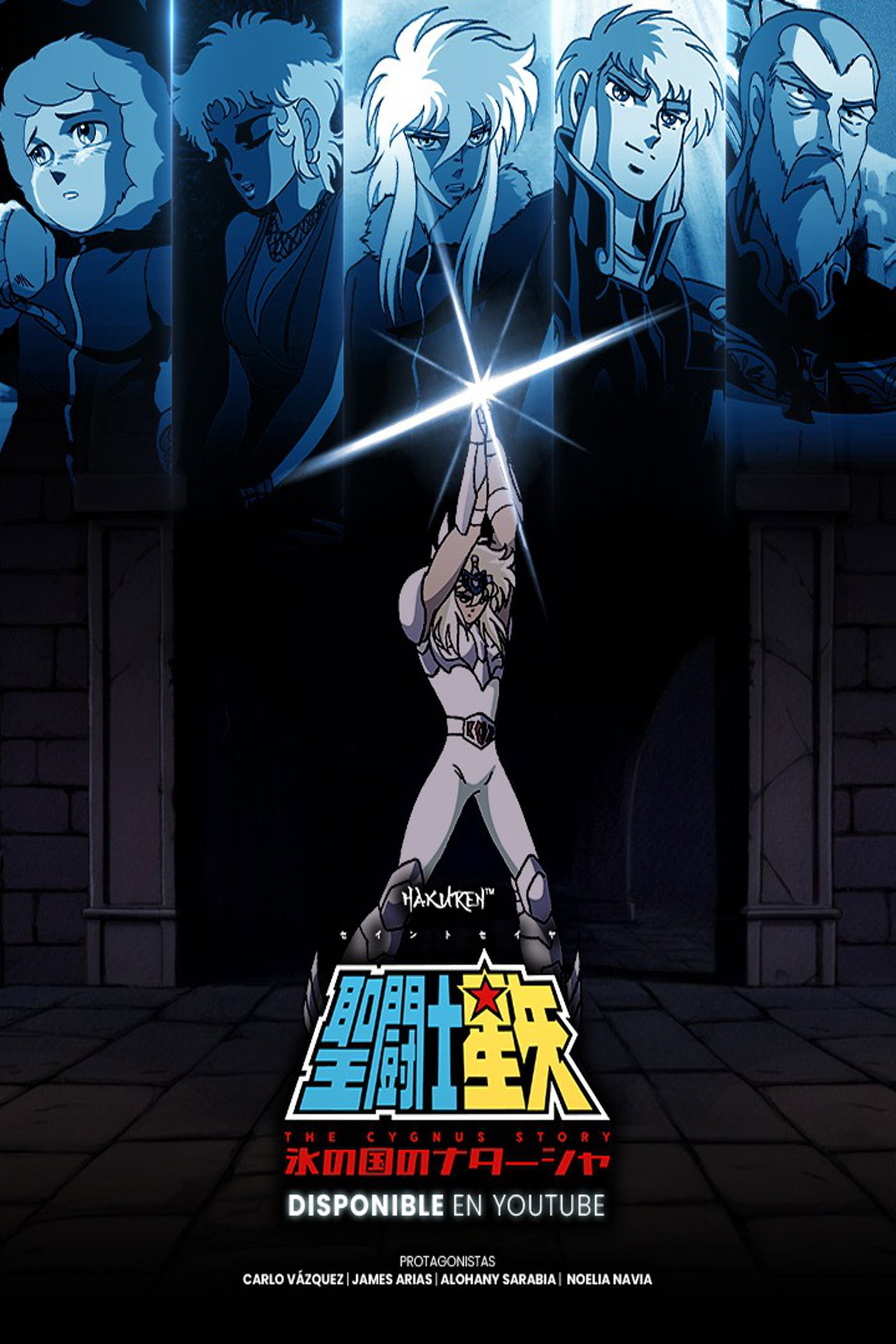 Saint Seiya: The Cygnus Story