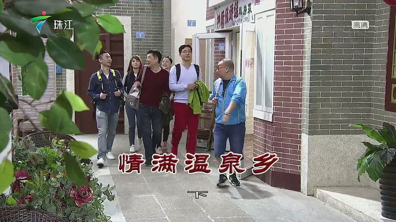 外来媳妇本地郎 — Épisode 3298