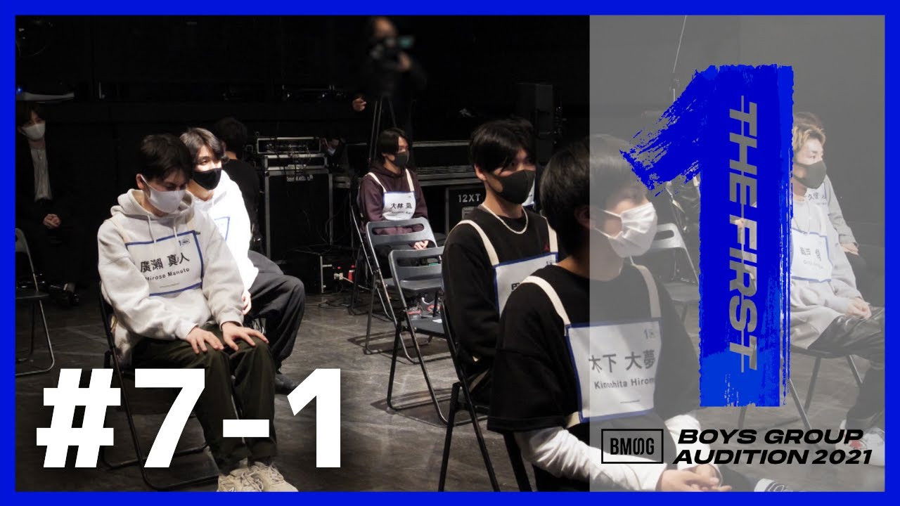 THE FIRST -BMSG Audition 2021- — Épisode 13
