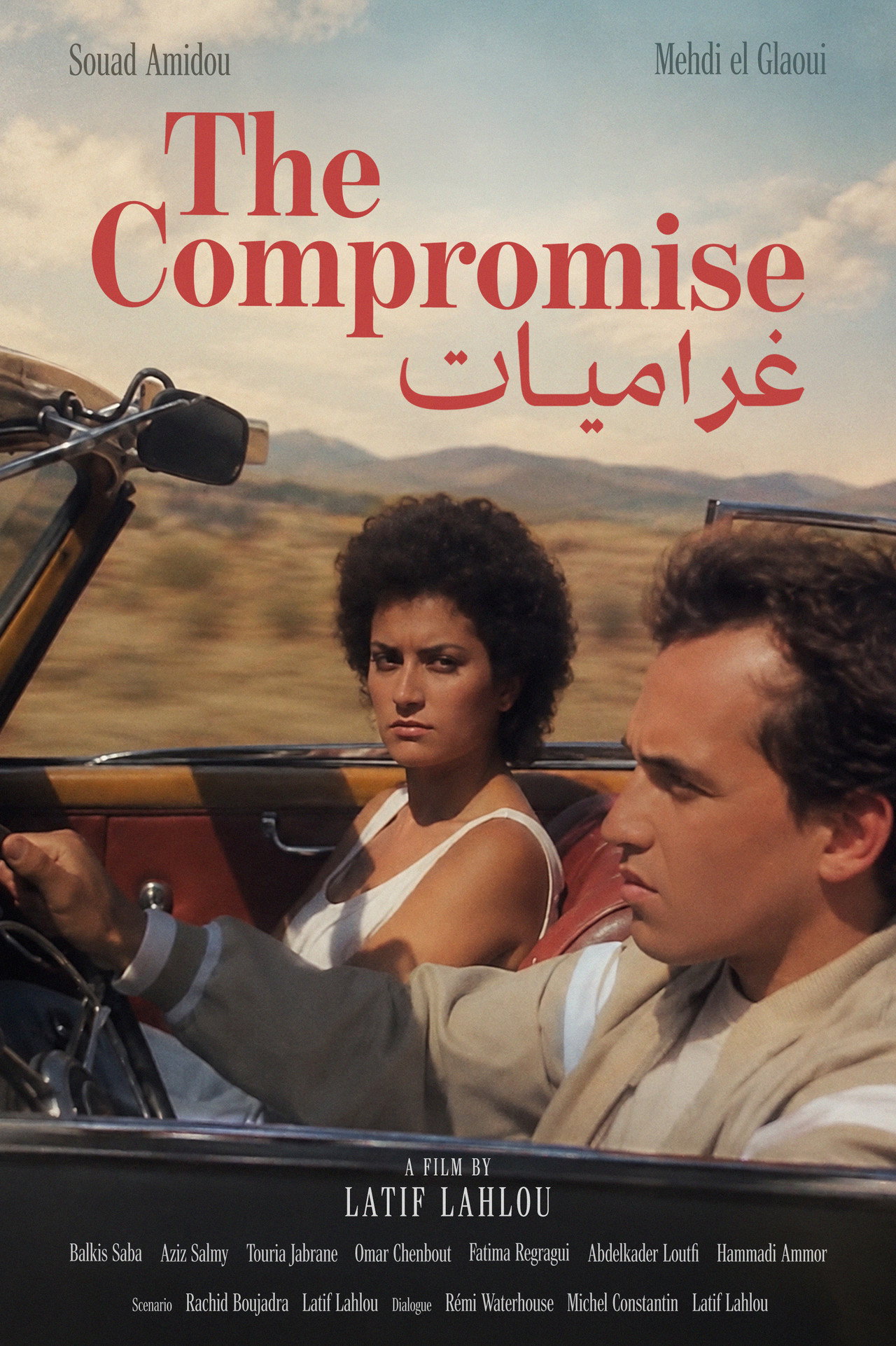 The Compromise Backdrop