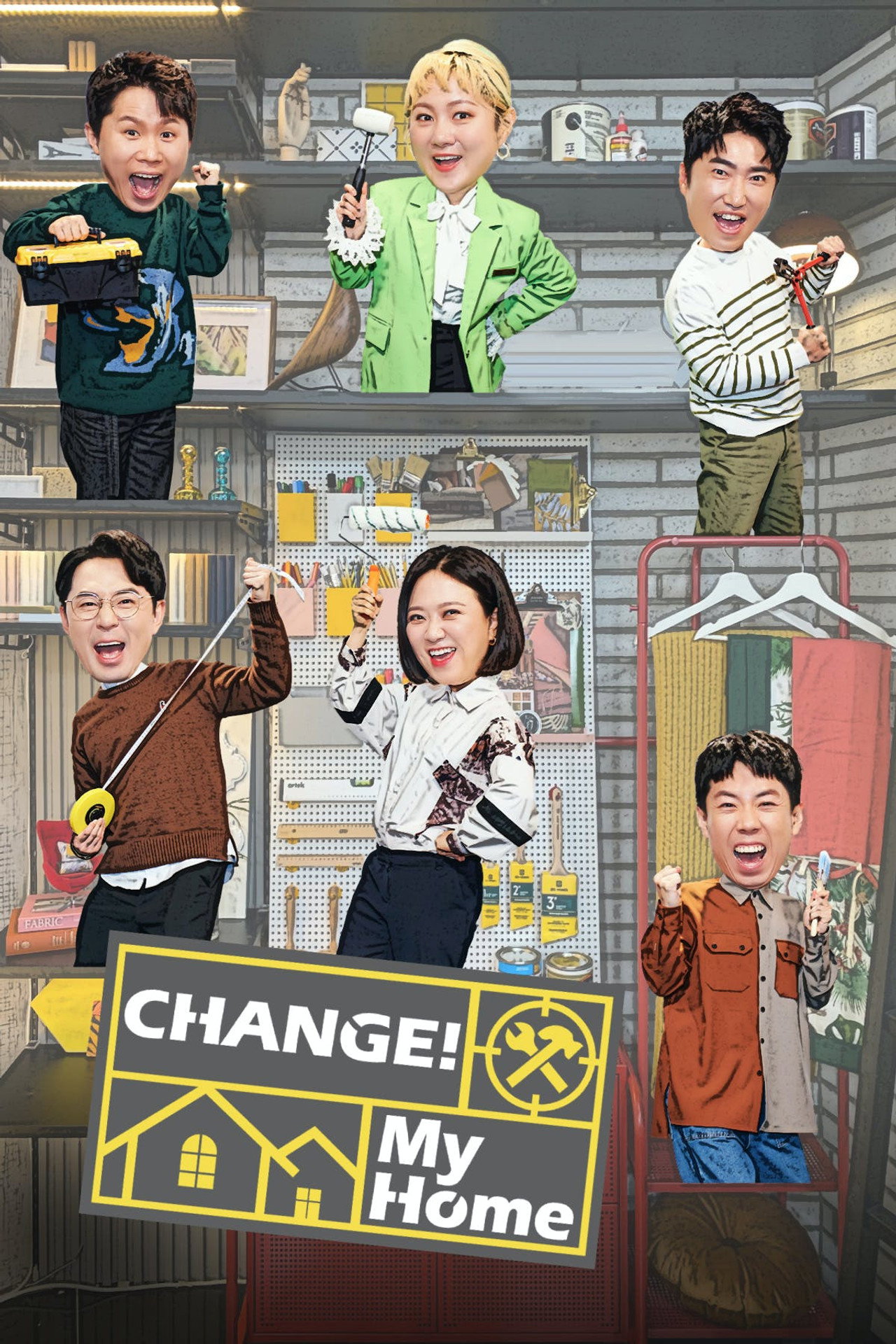 Change My Home