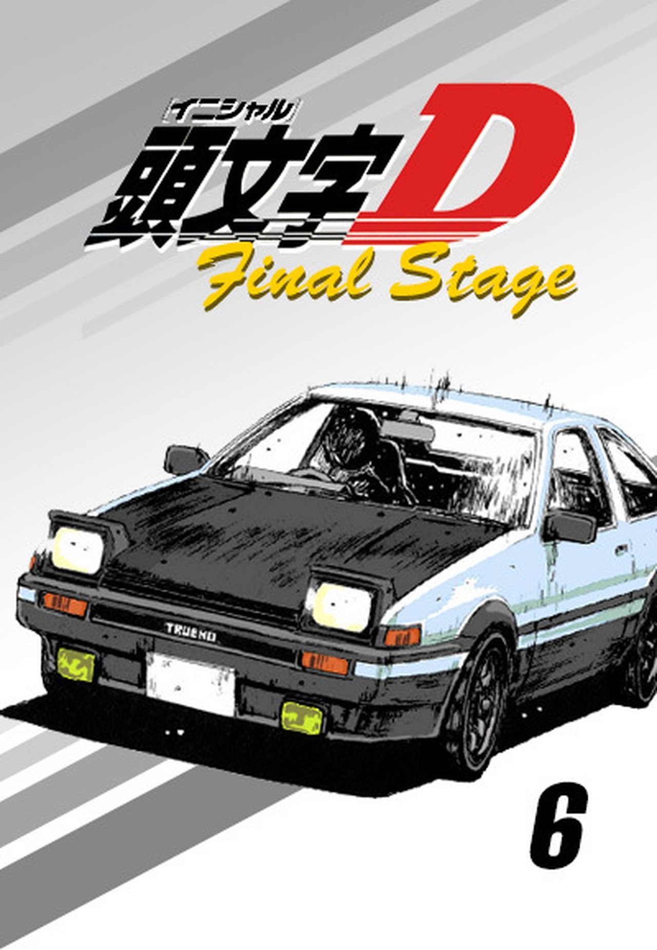 Initial D Season 6