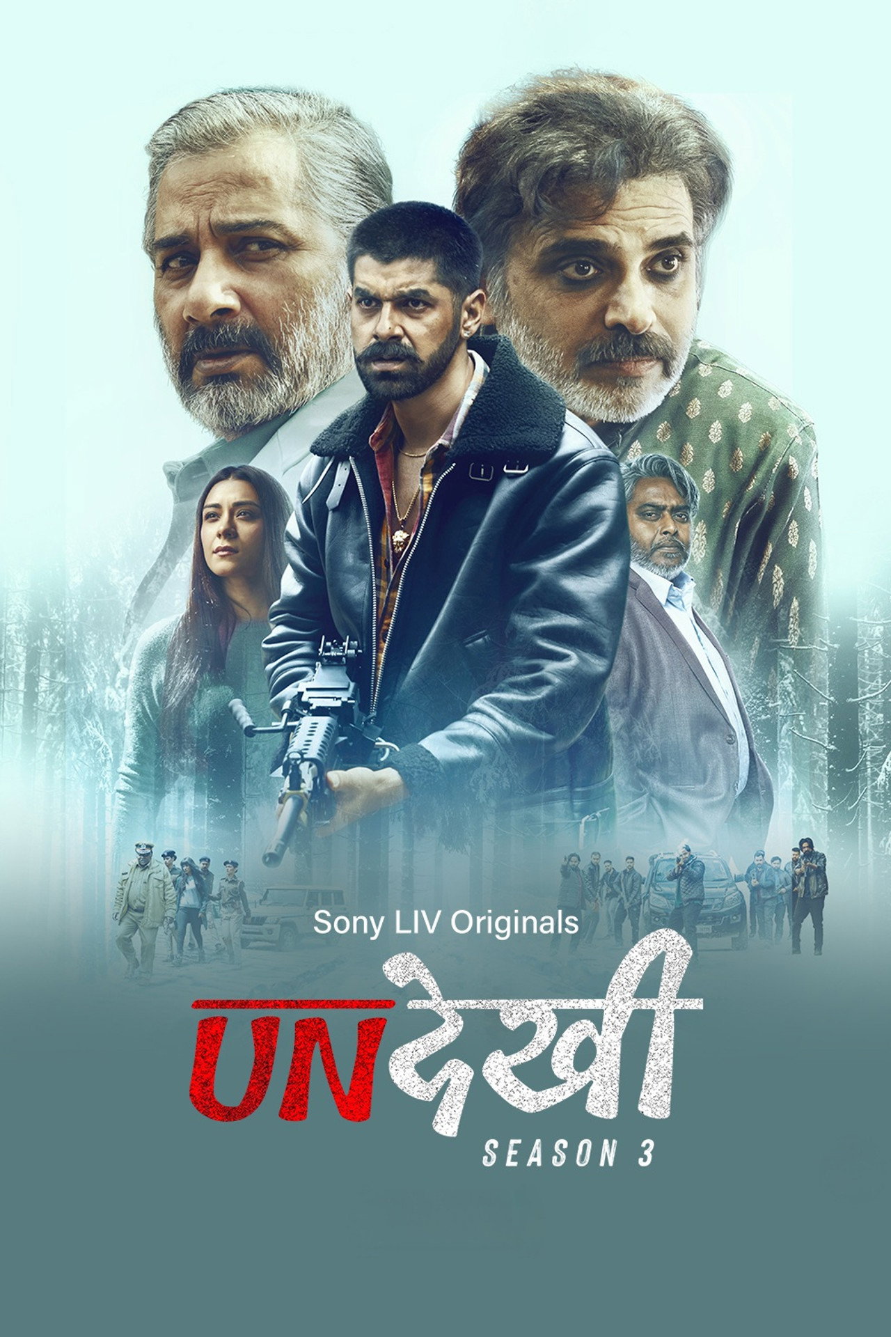 Undekhi (2024) Hindi Season 3 Complete SonyLiv backdrop